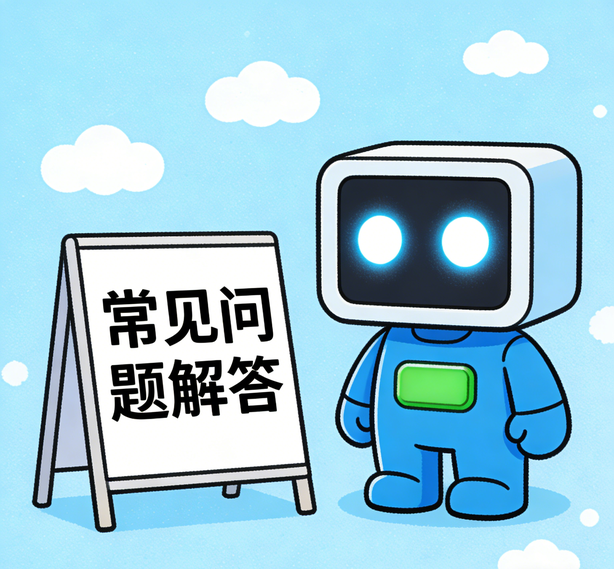 长春摩登7常见问题